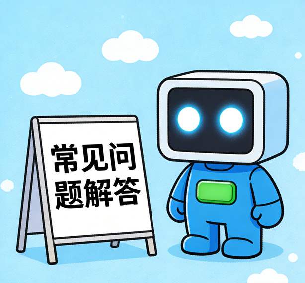 哈尔滨万事娱乐常见问题